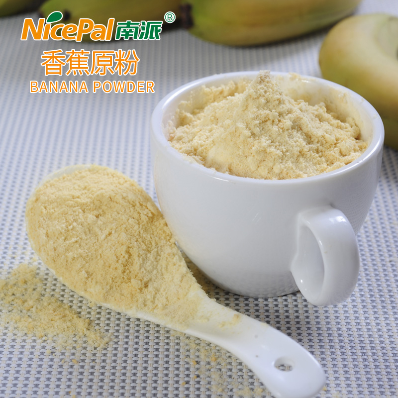 香蕉原粉