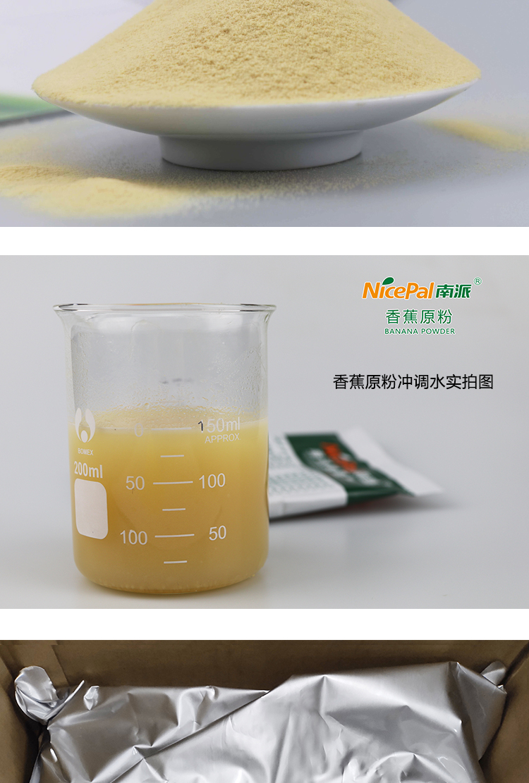 15KG香蕉A703详情页_07