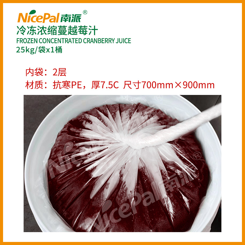 浓缩蔓越莓汁-25kg (2)