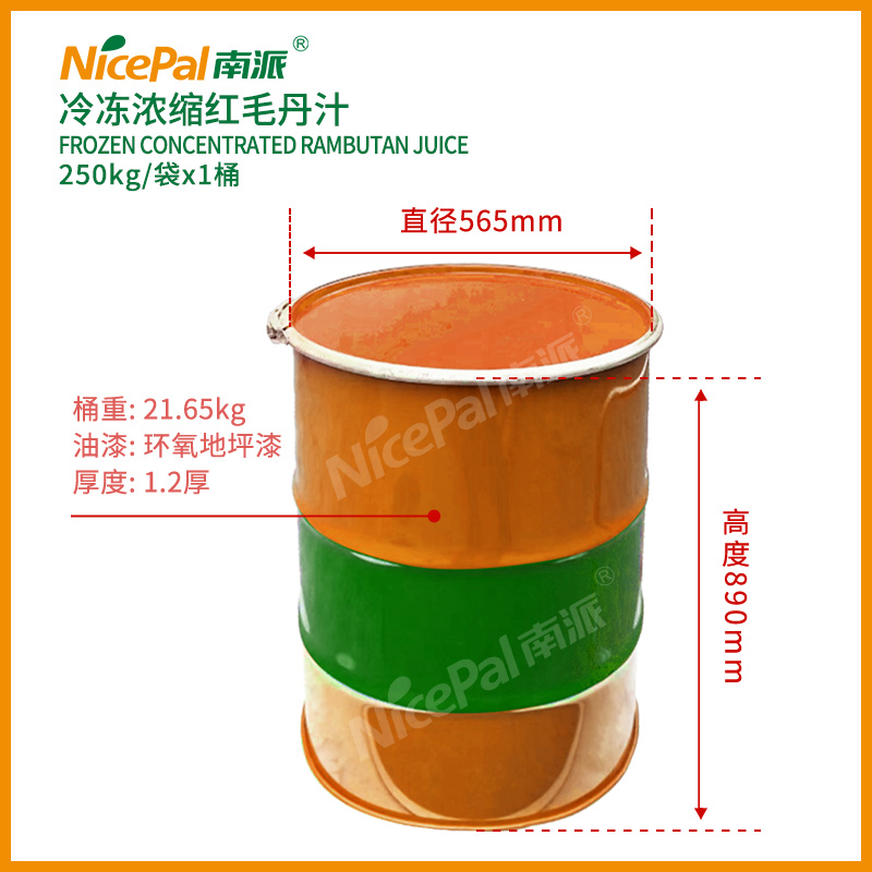 浓缩红毛丹汁 (4)