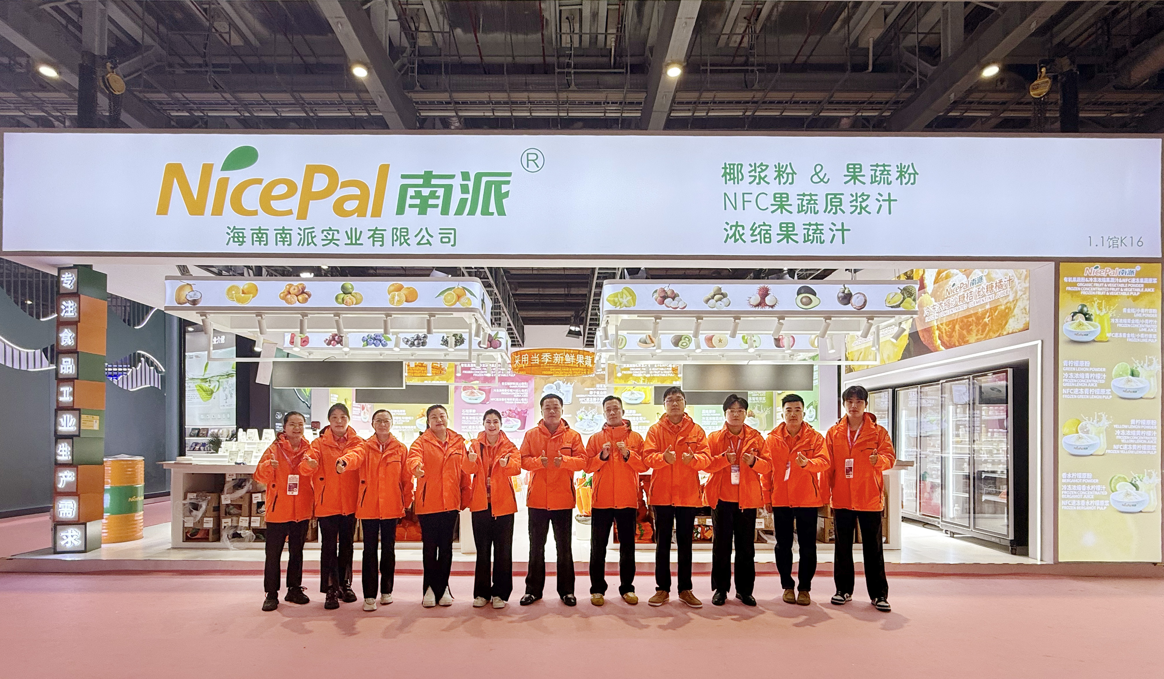 【2026上海酒店用品展】圓滿收官