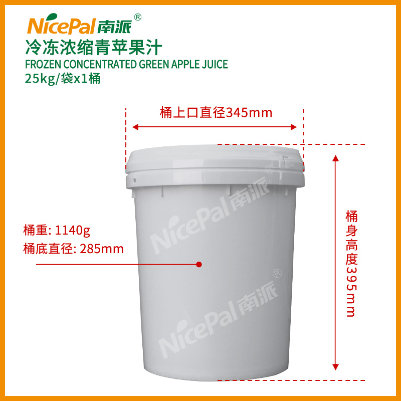 浓缩青苹果汁-25kg (3) 浓缩青苹果汁-25kg (3)