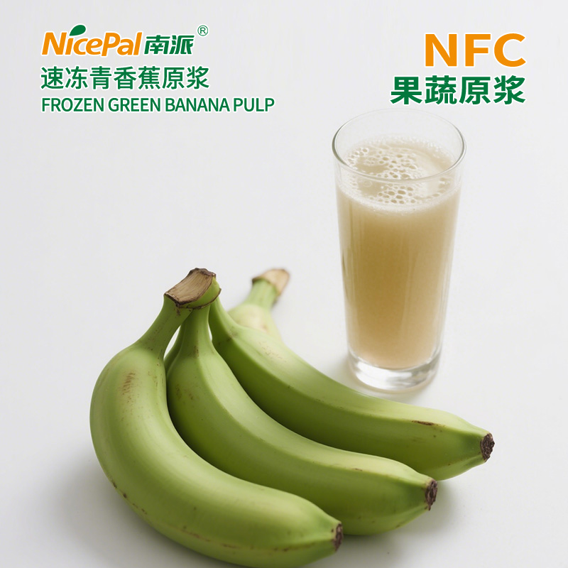 速冻青香蕉原浆 (5)