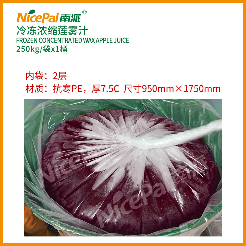 濃縮蓮霧汁 (3)