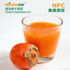 NFC速冻柿子原浆