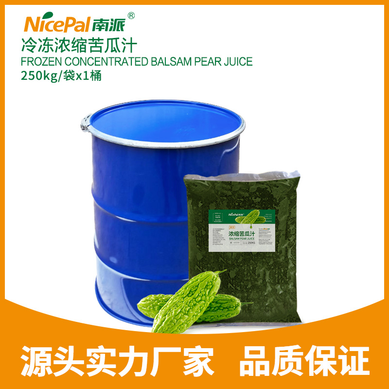 冷冻浓缩苦瓜汁 Frozen Concentrated Balsam Pear Juice