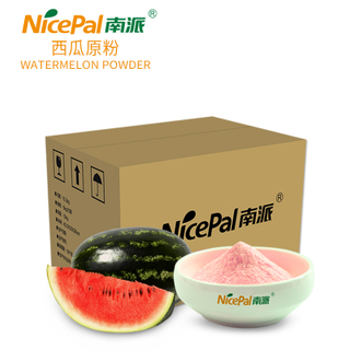 西瓜原粉 Watermelon Powder
