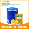 冷冻浓缩黄桃汁 Frozen Concentrated Yellow Peach Juice