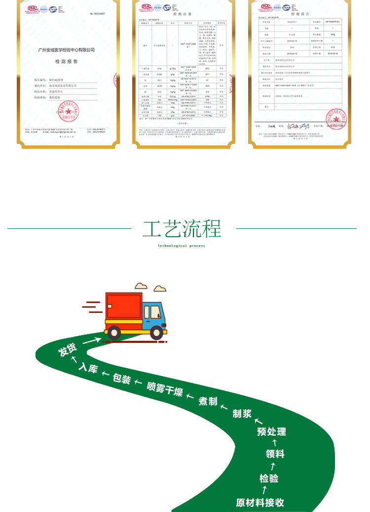 15KG青瓜原粉详情页_12