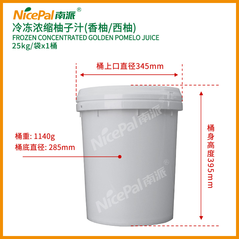 浓缩柚子汁--25kg-2