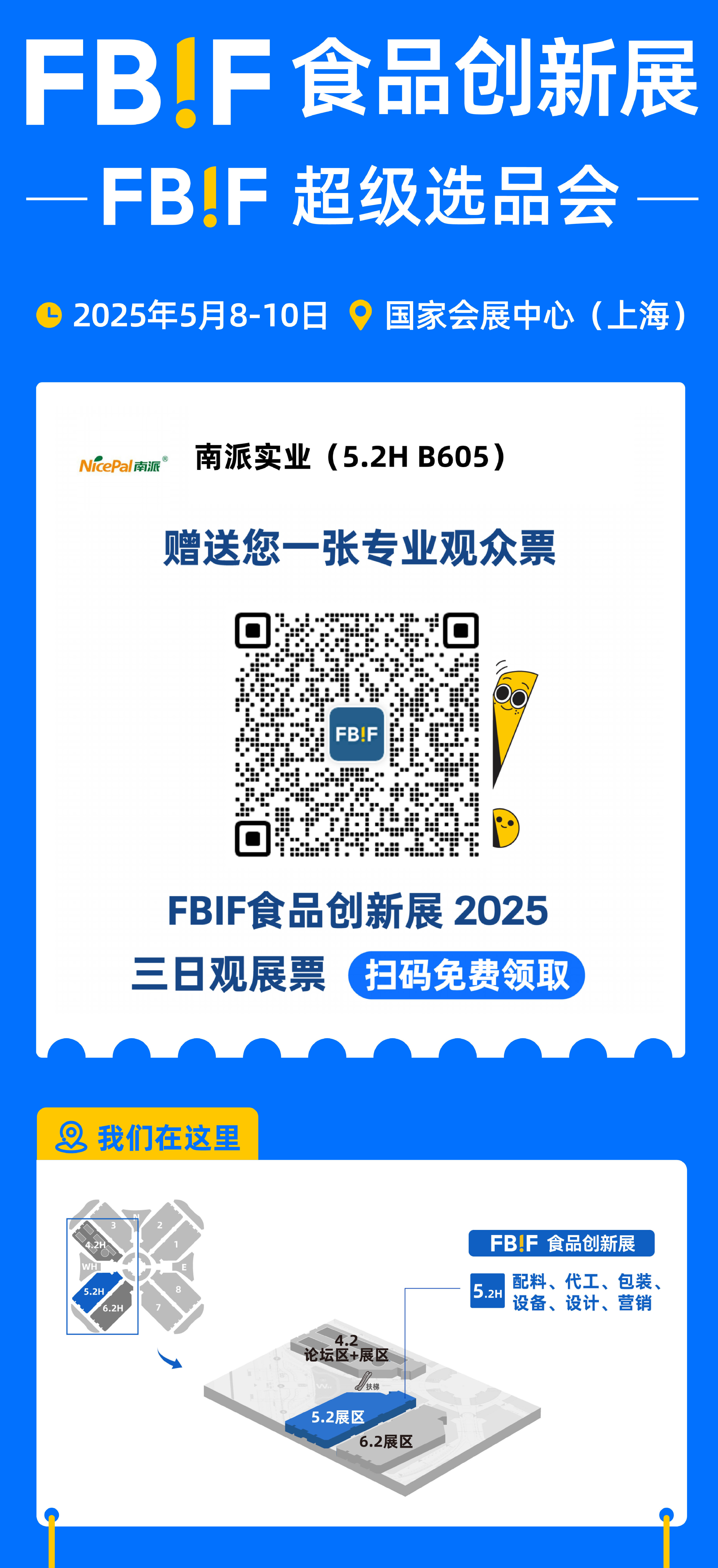 微信圖片_20250423143426 微信圖片_20250423143426