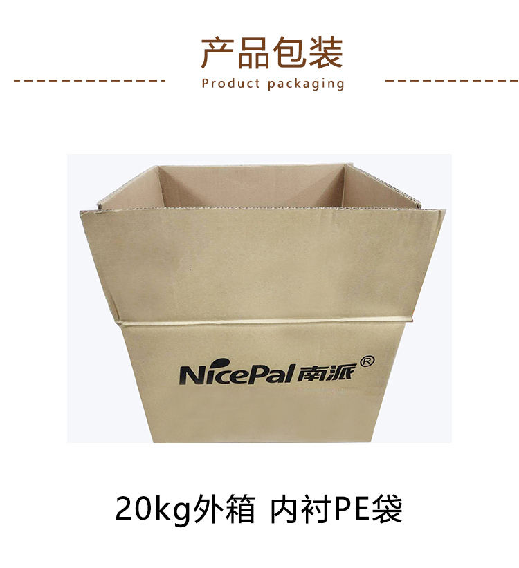 速冻黄皮详情页_09