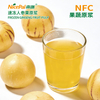 NFC速冻人参果原浆 Frozen Ginseng Fruit Pulp