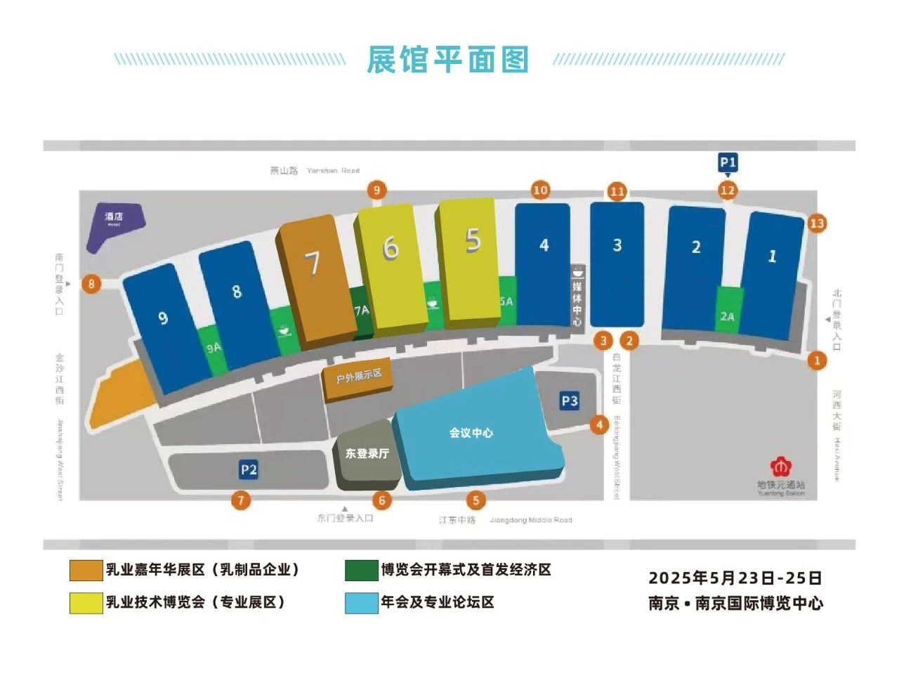微信圖片_20250519093112 微信圖片_20250519093112