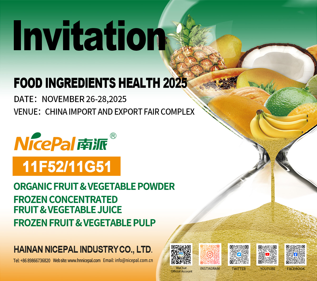 广州FIC -英文 (1)