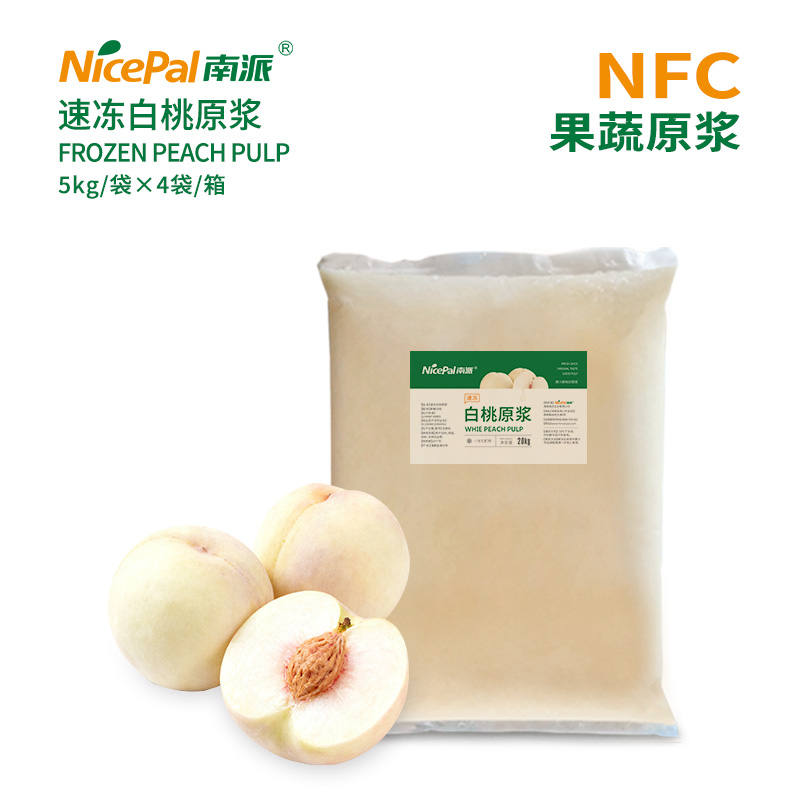 NFC速冻白桃原浆
