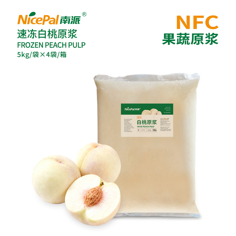 NFC速冻白桃原浆