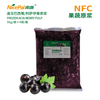 NFC速冻巴西莓/阿萨伊果原浆