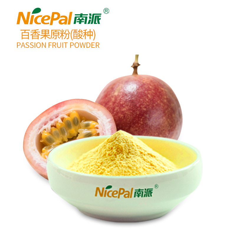 百香果原粉-酸种