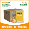NFC速冻凤梨原浆