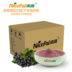 黑果腺肋花楸/不老莓原粉