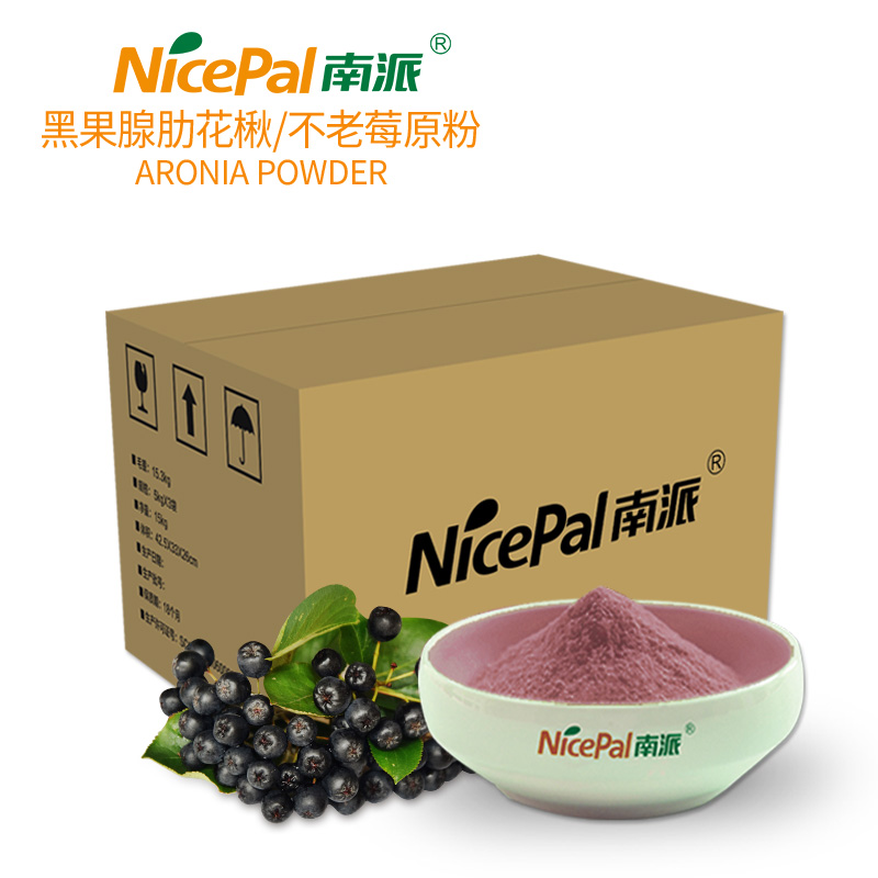 不老莓原粉 (1) 不老莓原粉 (1)