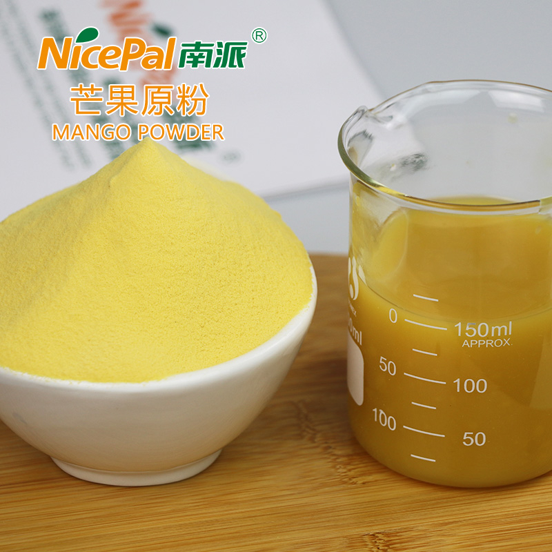 芒果原粉