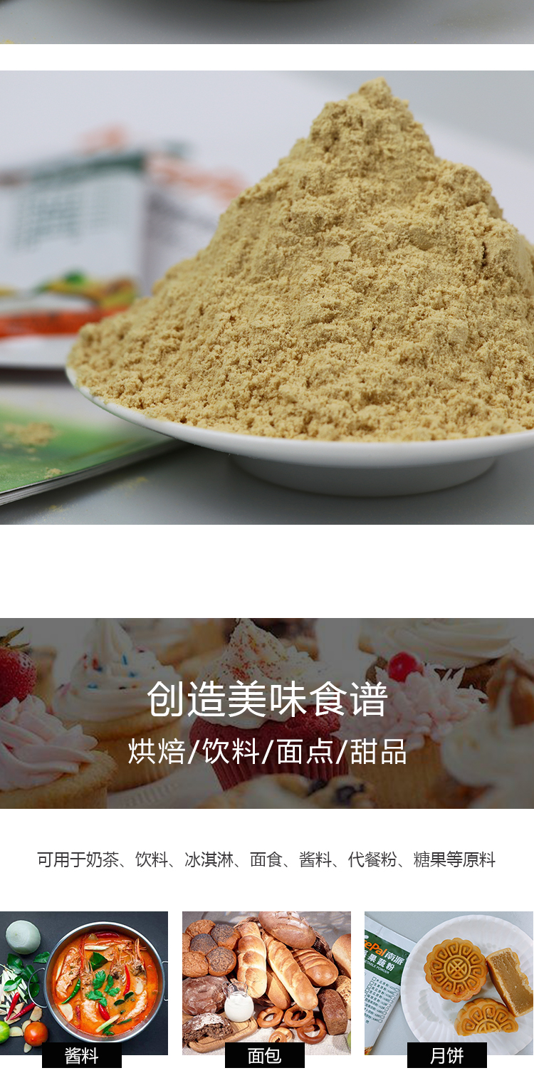 15KG青香蕉粉A706詳情頁_07