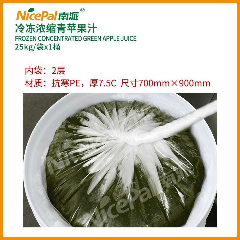 浓缩青苹果汁-25kg (2) 浓缩青苹果汁-25kg (2)