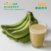 NFC速冻青香蕉原浆