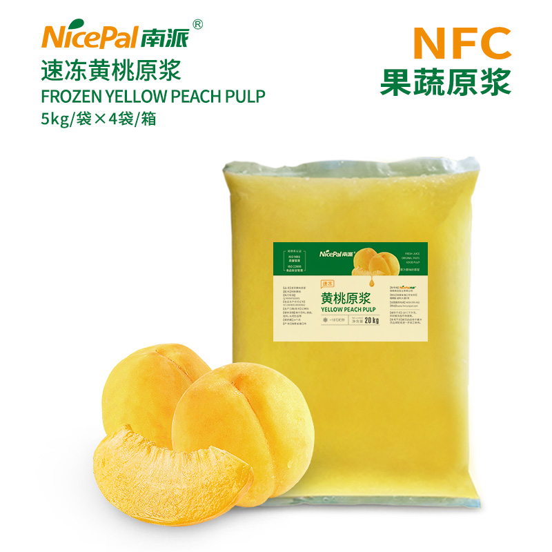 NFC速冻黄桃原浆 Frozen Yellow Peach Pulp