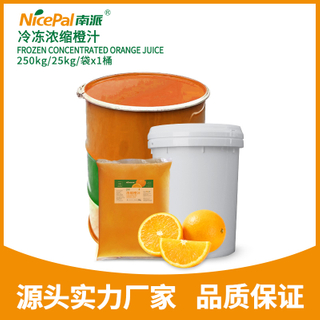 冷冻浓缩橙汁