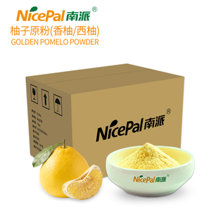 柚子原粉(香柚/西柚) Golden Pomelo Powder