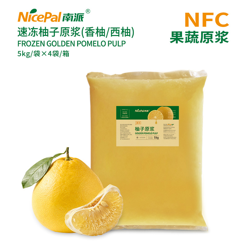 NFC速冻柚子原浆(香柚/西柚) Frozen Golden Pomelo Pulp