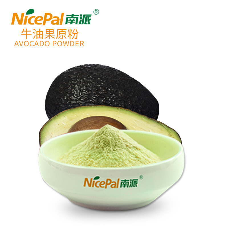 牛油果原粉