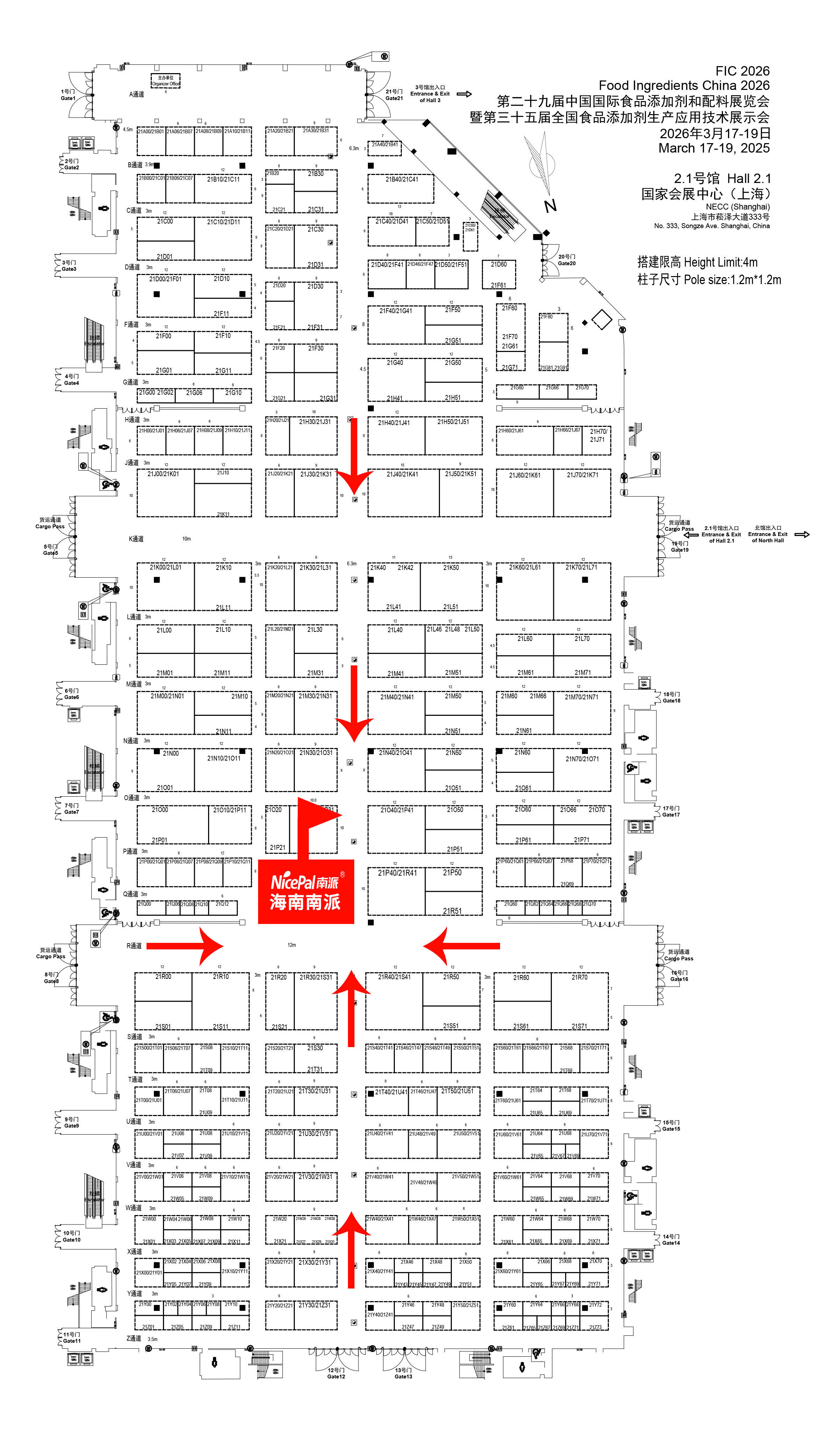 2026年FIC展会图展位图 2026年FIC展会图展位图