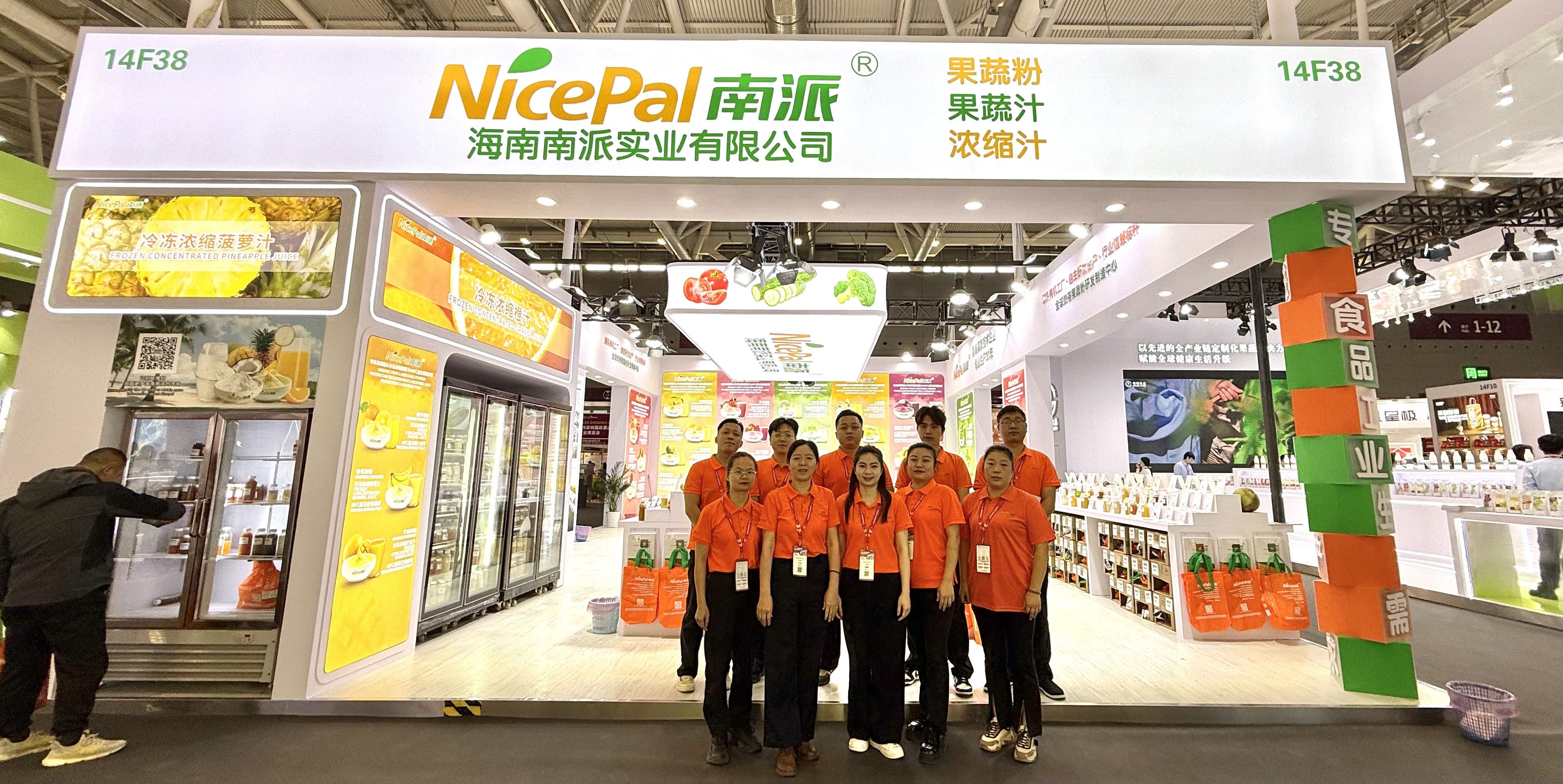 【2025深圳国际酒店及餐饮业博览会】圆满收官