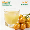 NFC速冻黄皮原浆