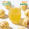 NFC速冻人参果原浆 Frozen Ginseng Fruit Pulp