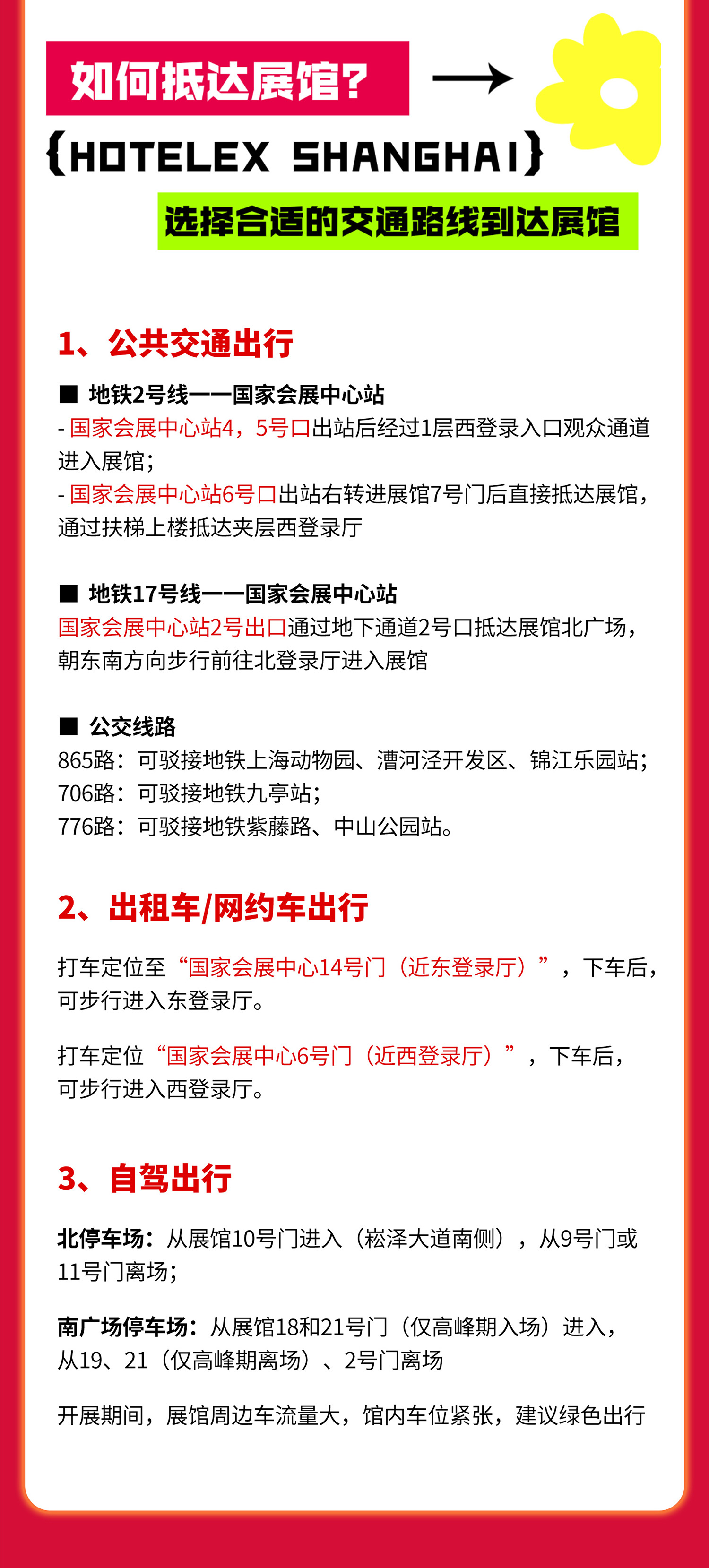 微信图片_2026-03-24_154241_247_04