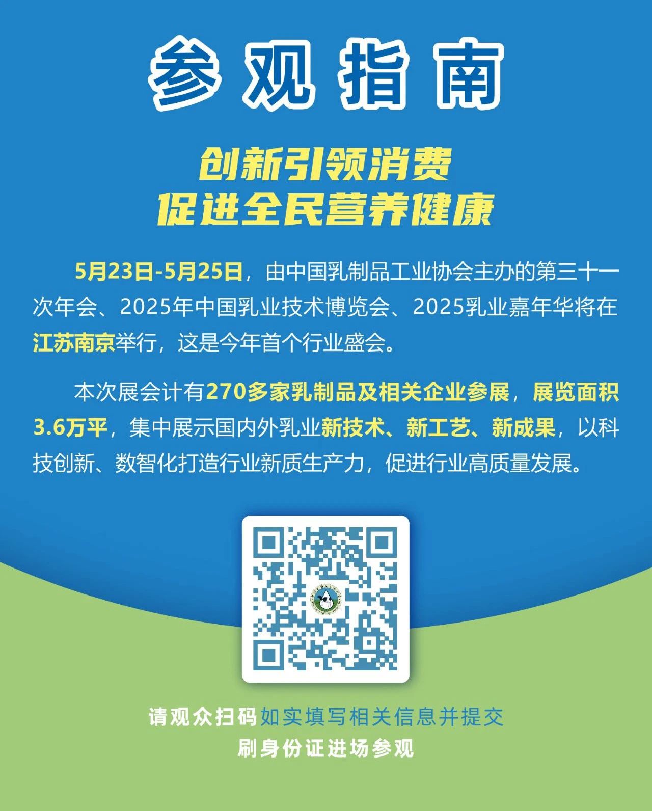 微信圖片_20250519093806 微信圖片_20250519093806