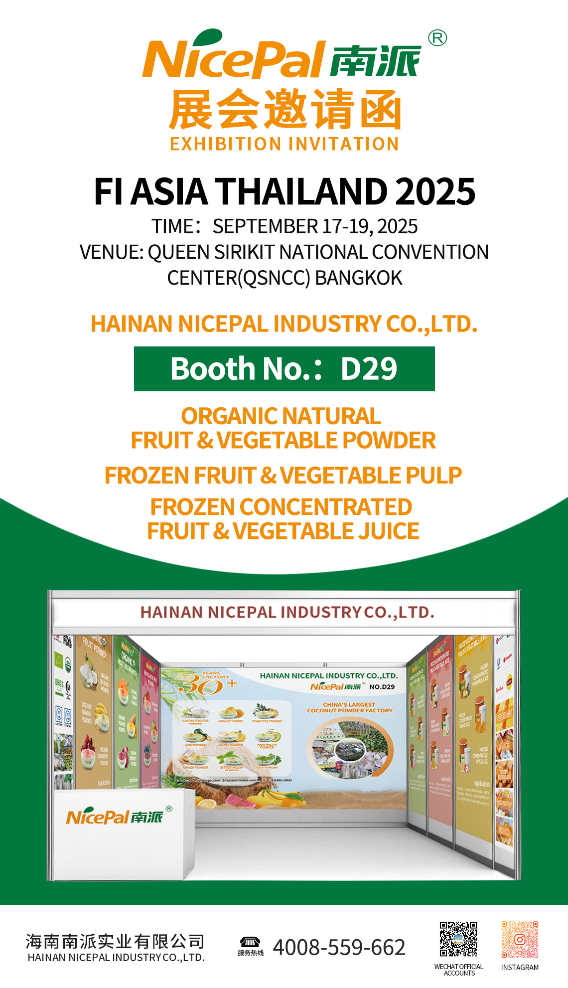 泰国展-英文 (2) 泰国展-英文 (2)