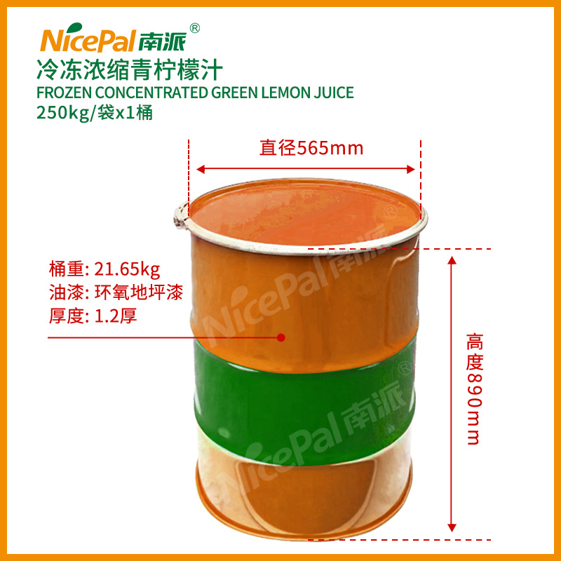 浓缩青柠檬汁 (4)