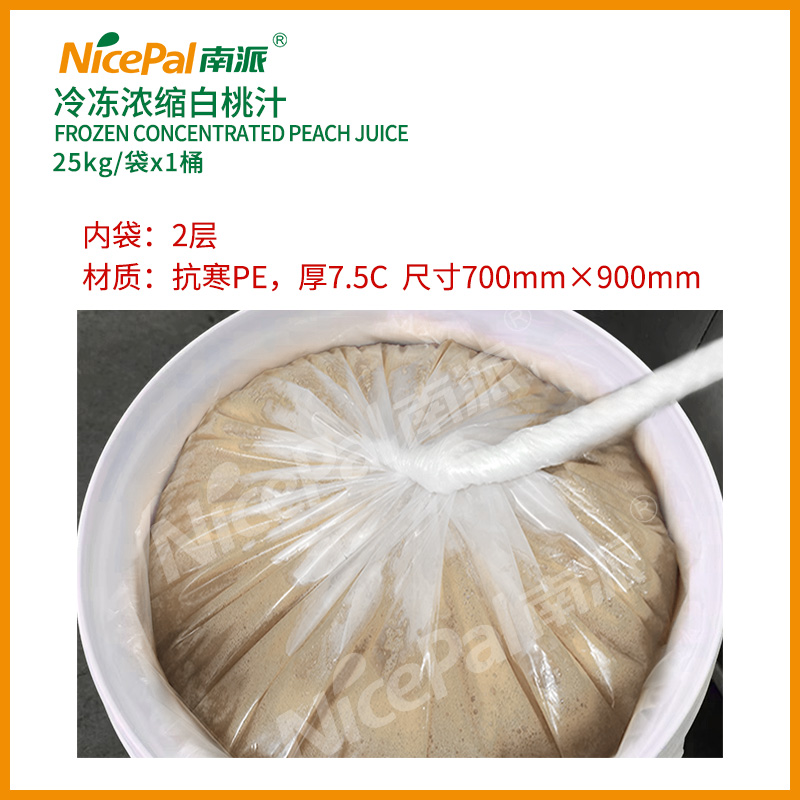浓缩白桃汁 -25kg (2)