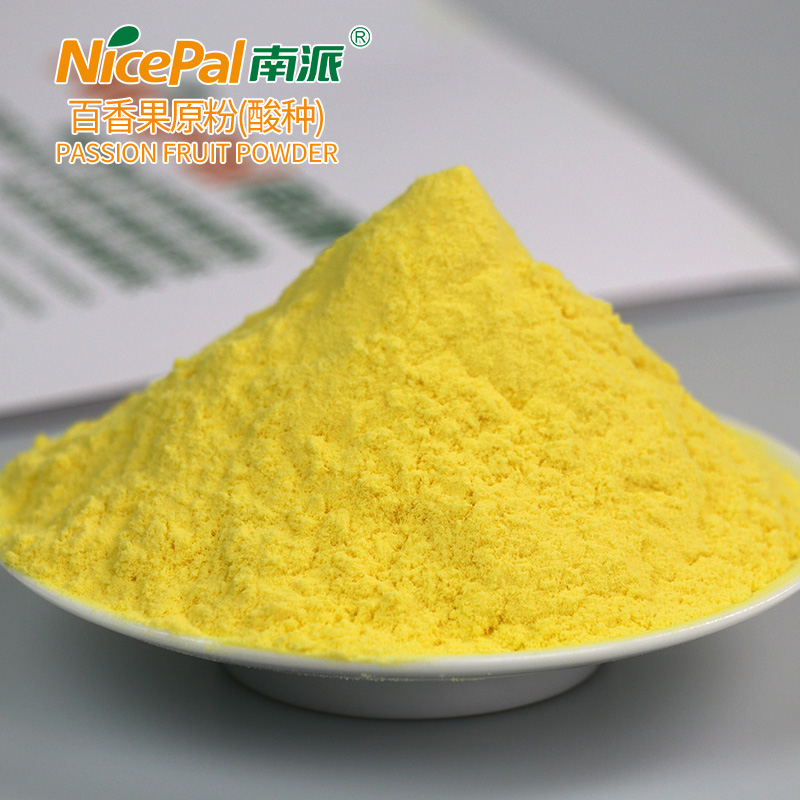 百香果原粉-酸种