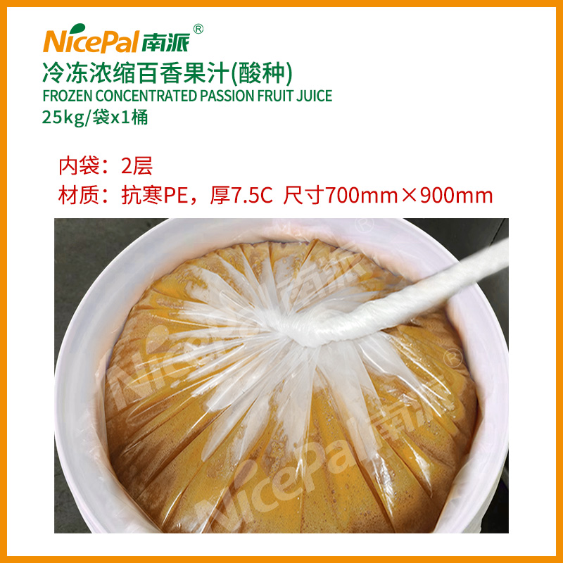 浓缩百香果汁-25kg (2) 浓缩百香果汁-25kg (2)