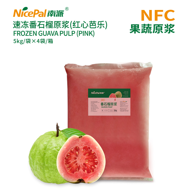 NFC速冻番石榴原浆(红心芭乐)