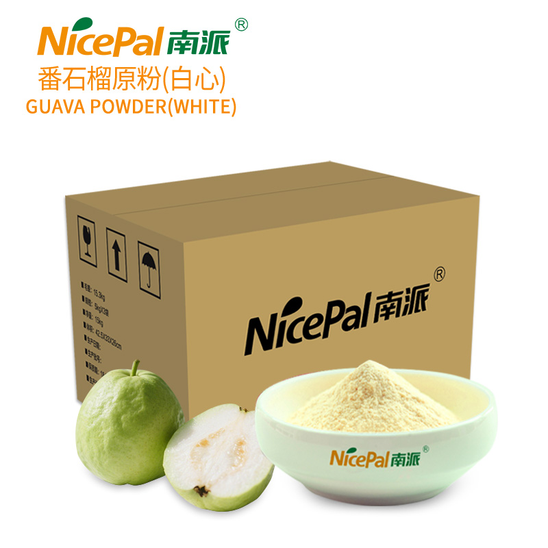 番石榴原粉主图1-2 番石榴原粉主图1-2