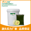 冷冻浓缩玫珑蜜瓜汁