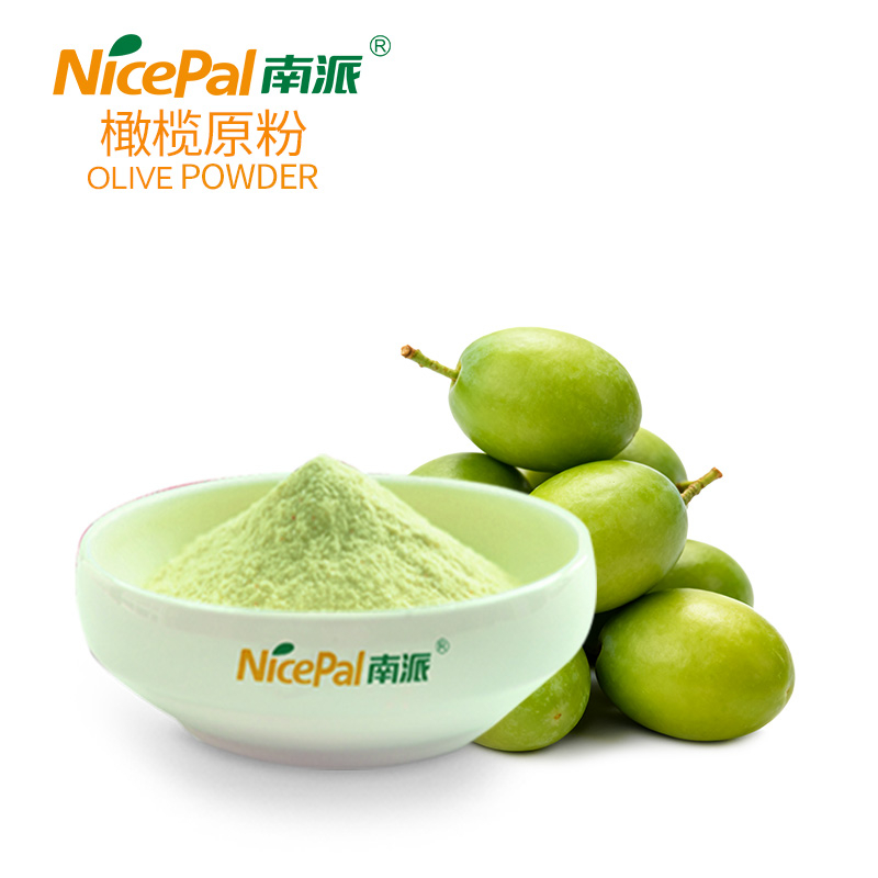 橄榄原粉